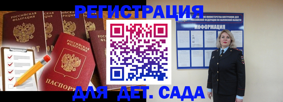 прописка для кредита в Тихорецке