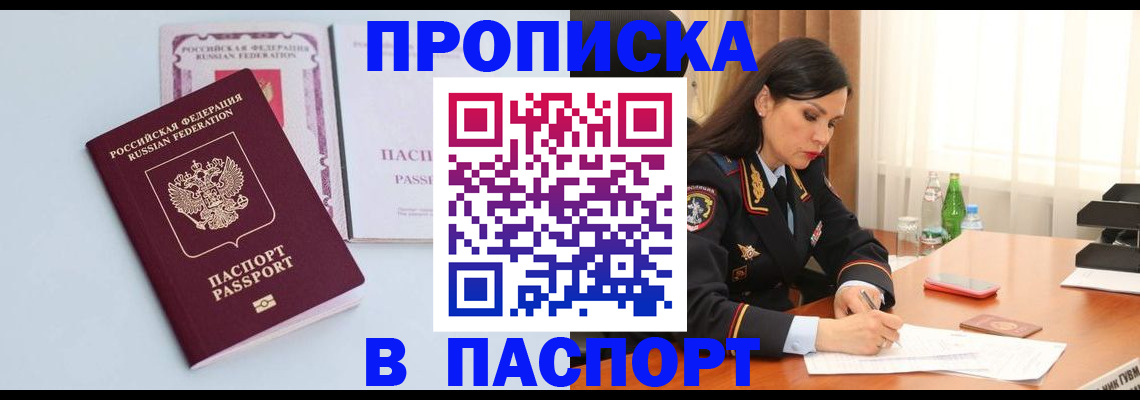 форма 3 в Тихорецке
